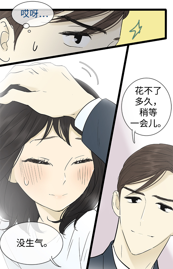 第121话13