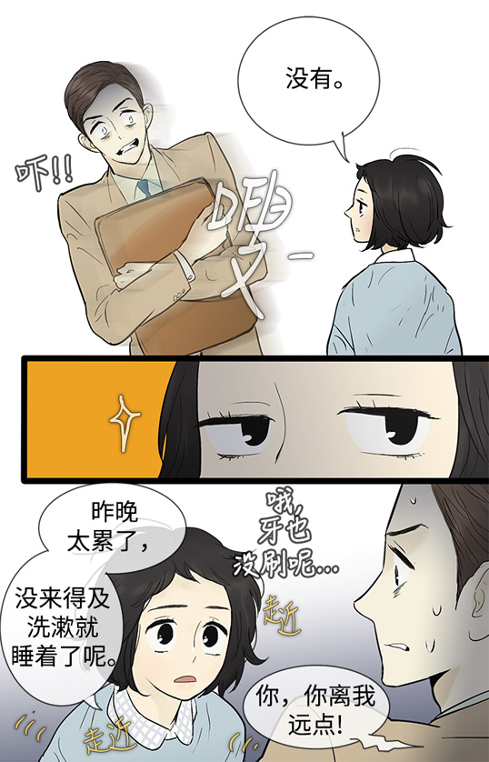 第37话17