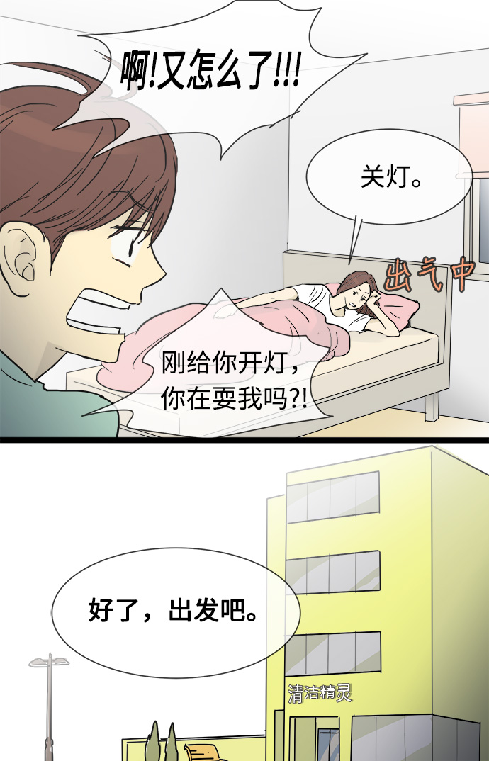第17话17