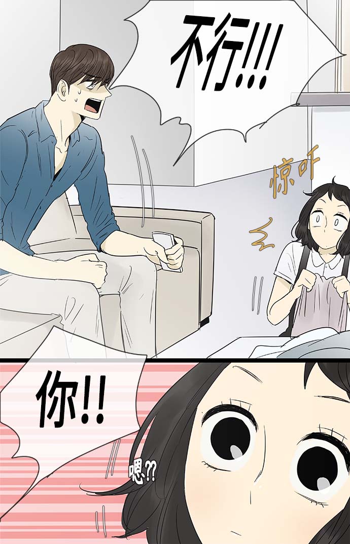 第98话19