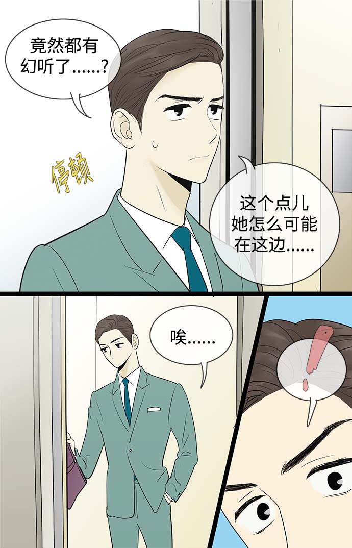 第67话26