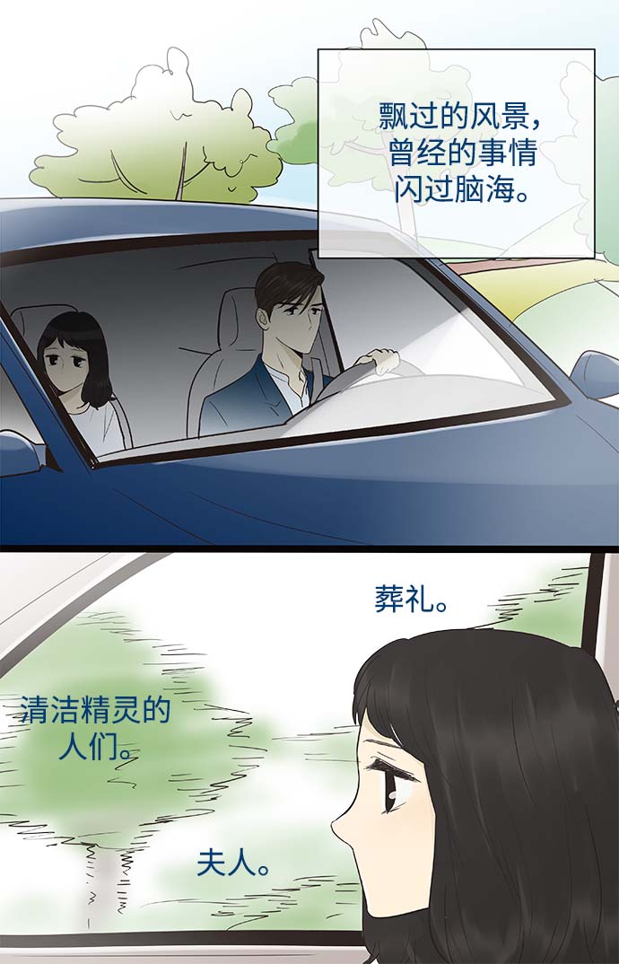 第127话22