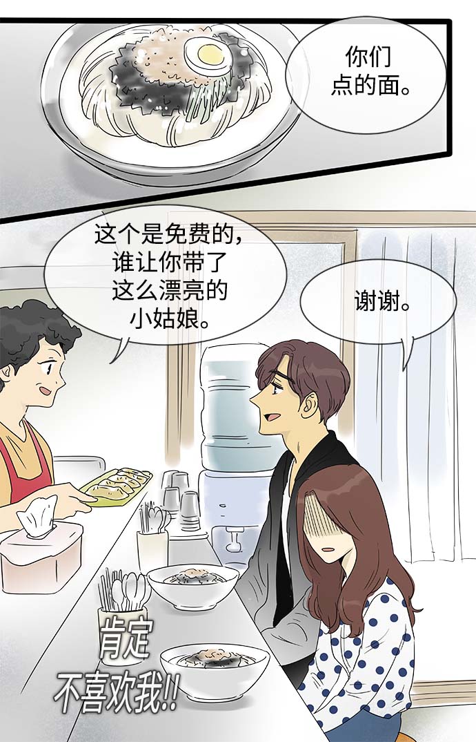 第146话（特别篇11）15