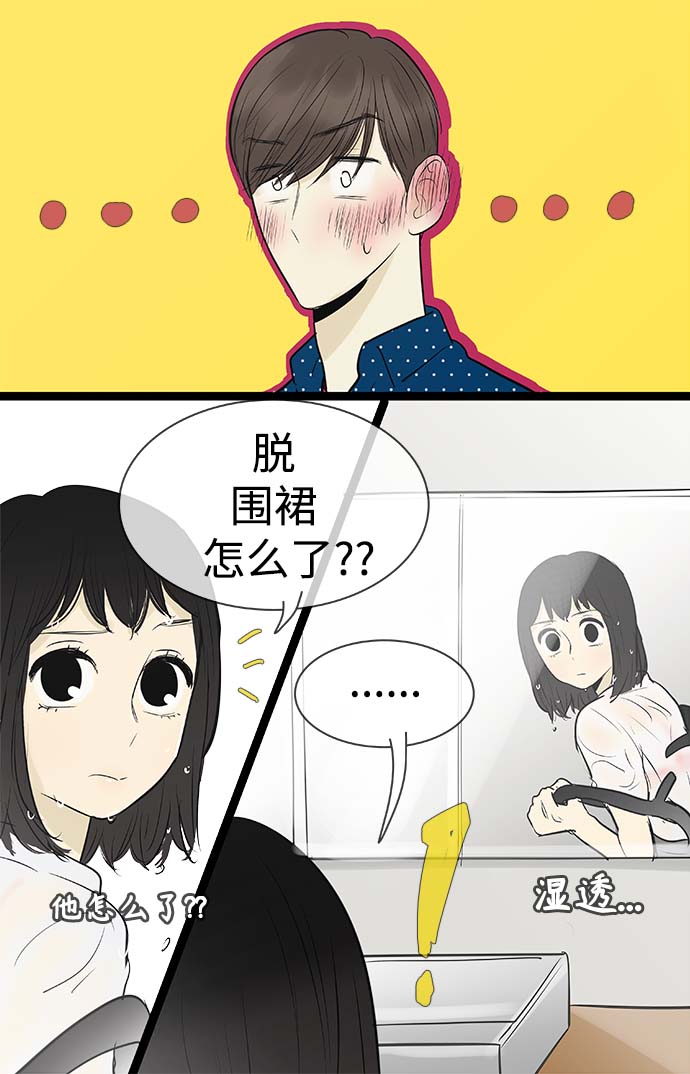 第86话18