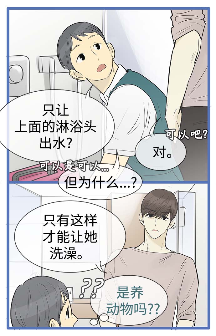 第86话13