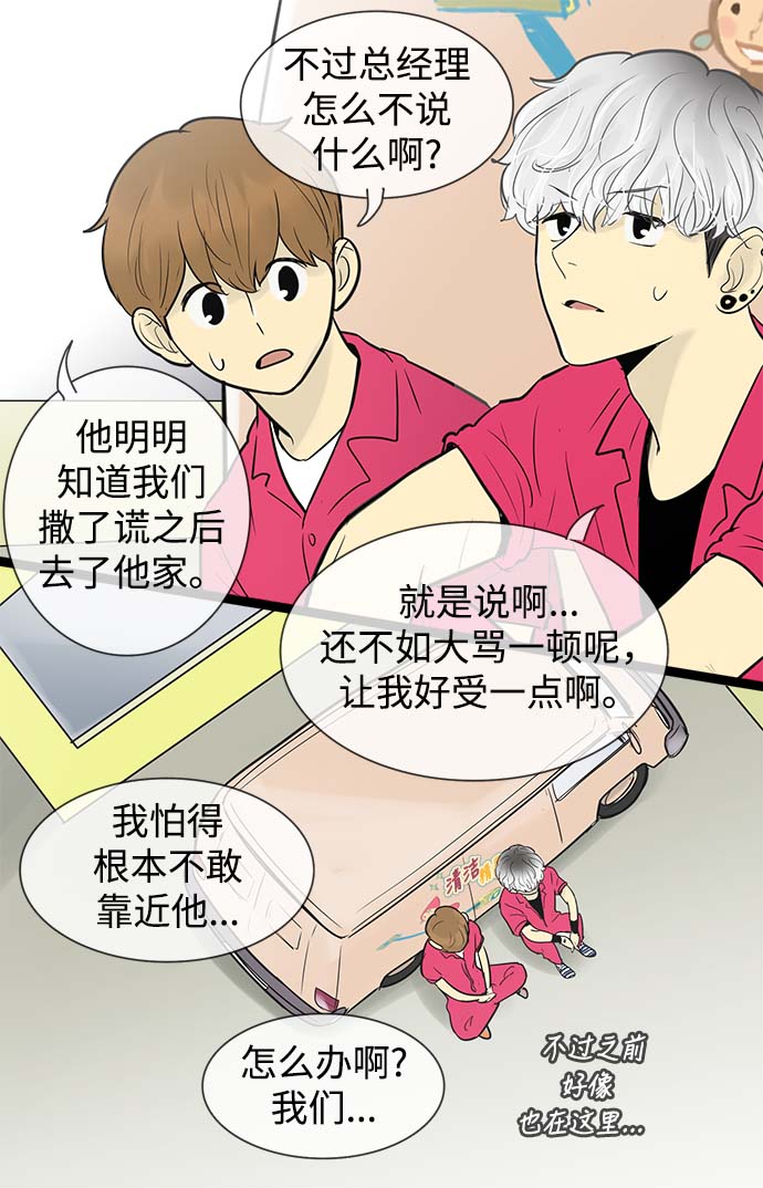 第56话17