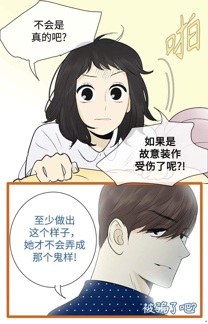 第87话21