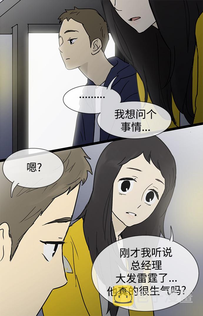 第22话40