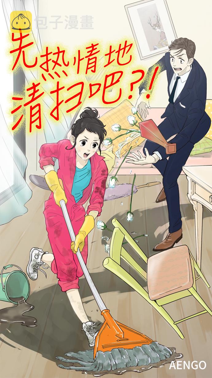 第32话0