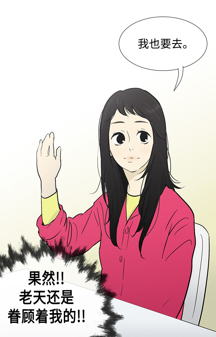 第9话10