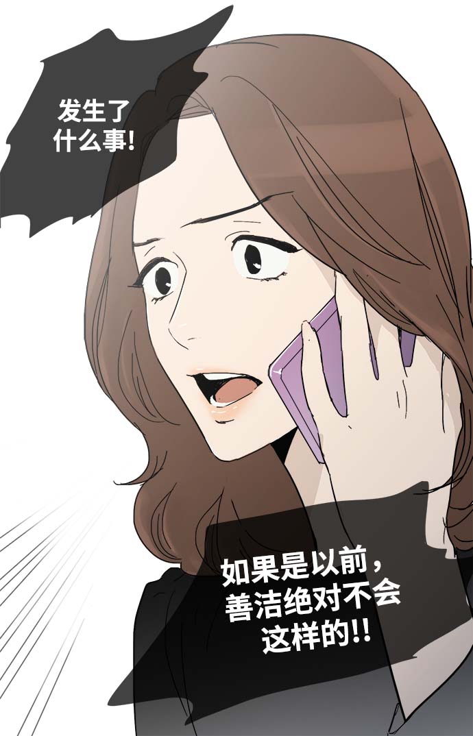 第12话11