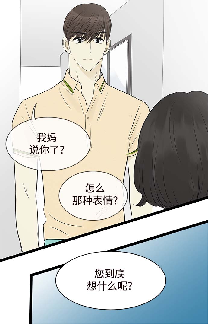 第97话26