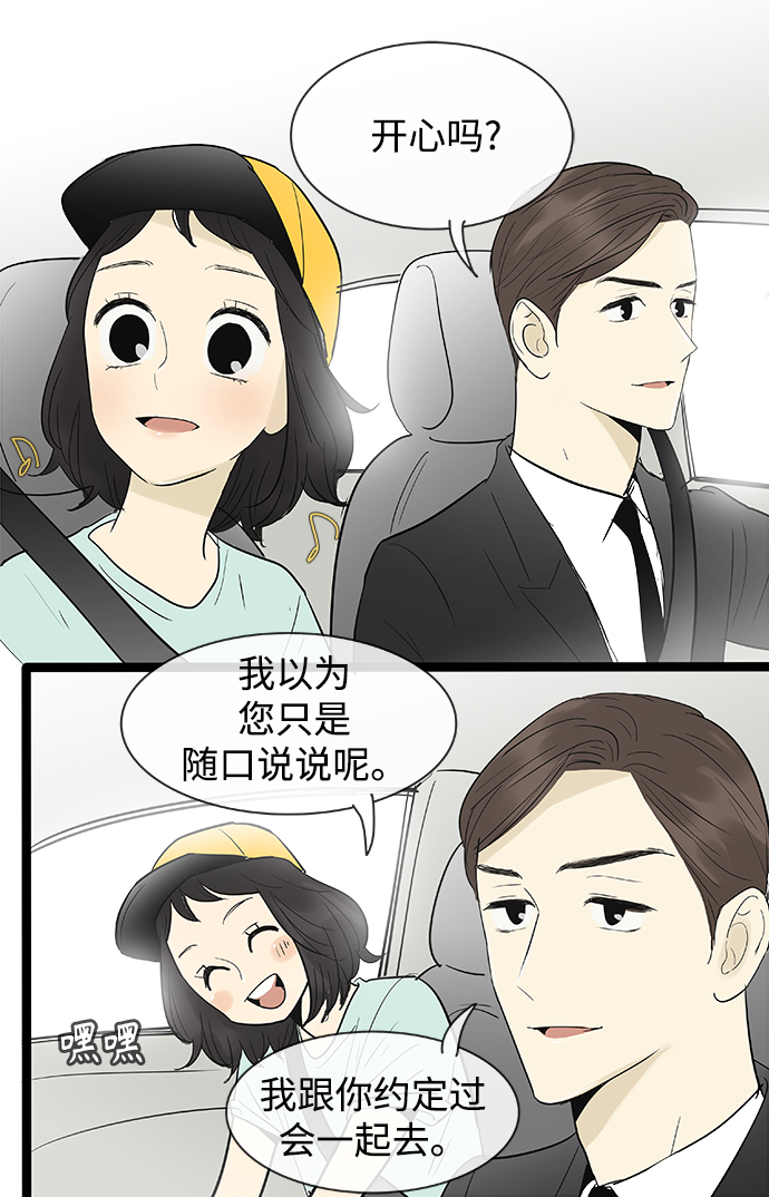 第108话22