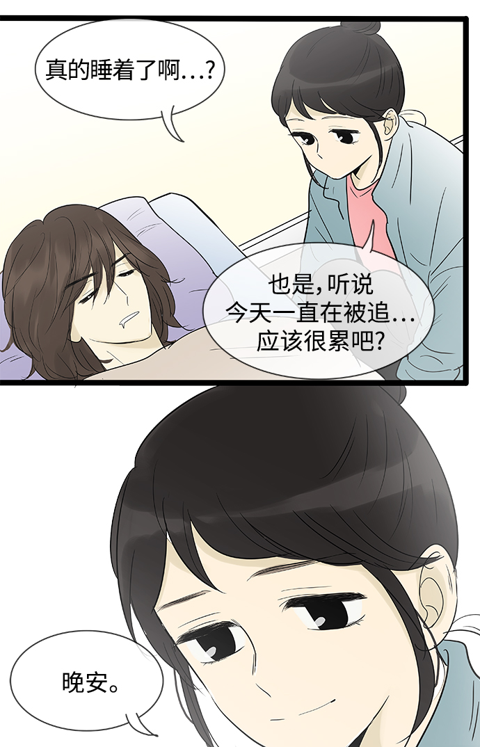 第134话23