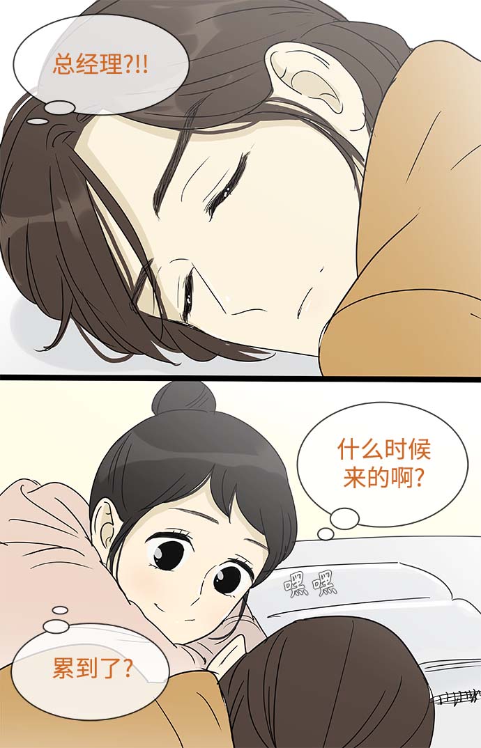 第151话（特别篇16）25