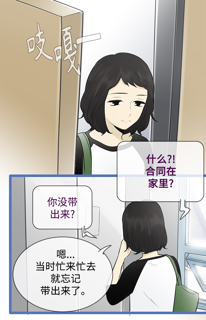 第91话7
