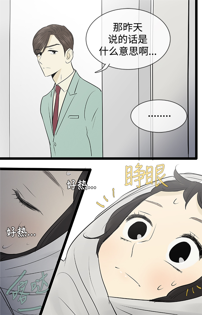 第76话27