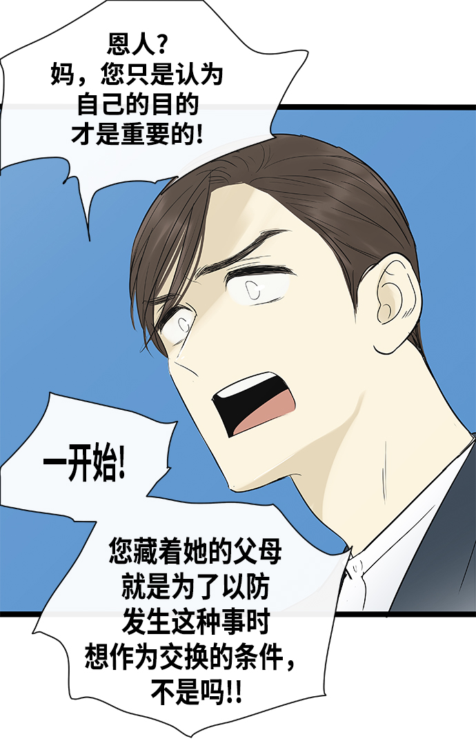 第121话26