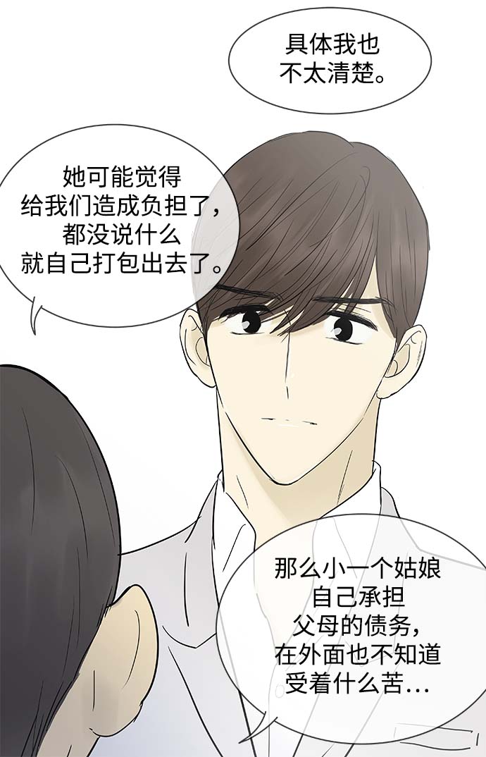 第116话26
