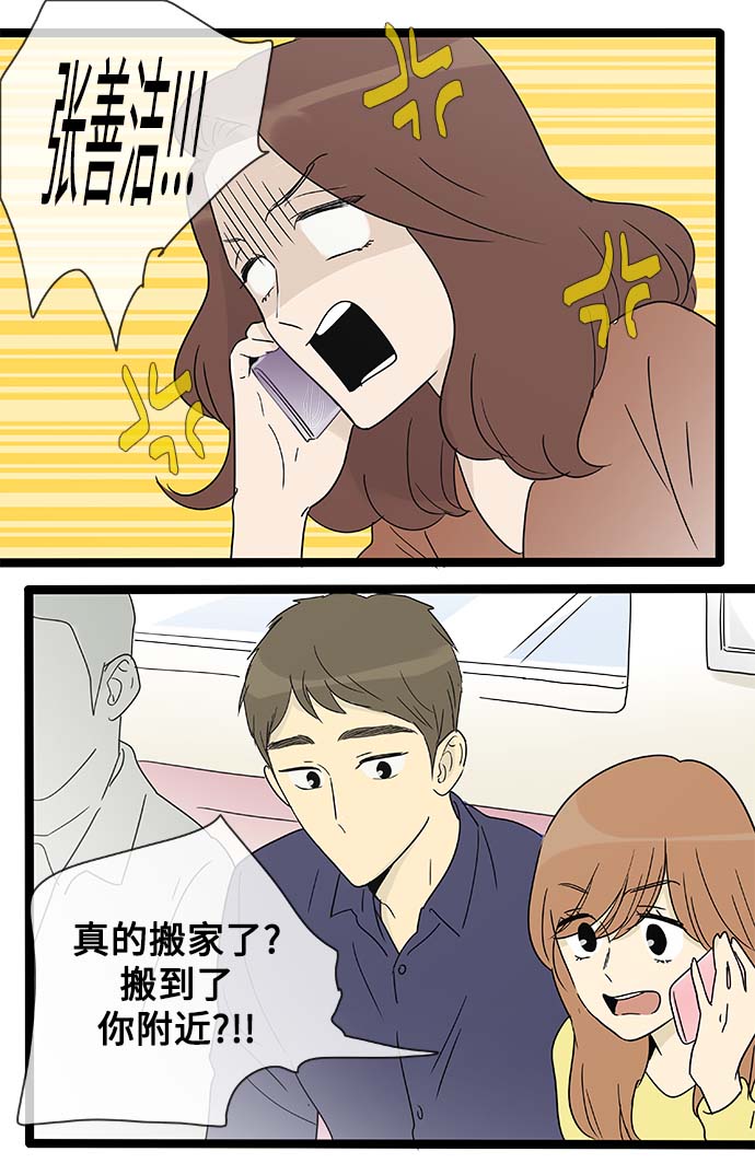第154话（特别篇19）6