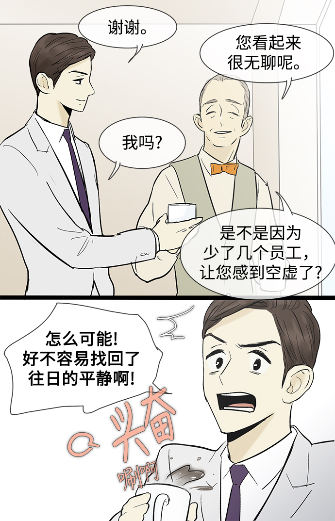 第35话33