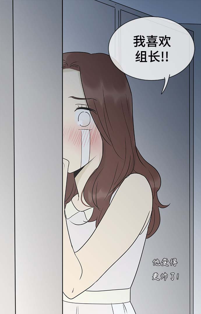 第142话（特别篇7）30