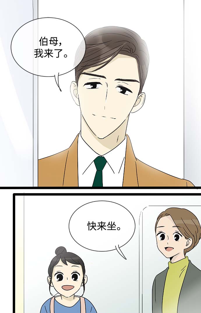 第155话（特别篇20）24