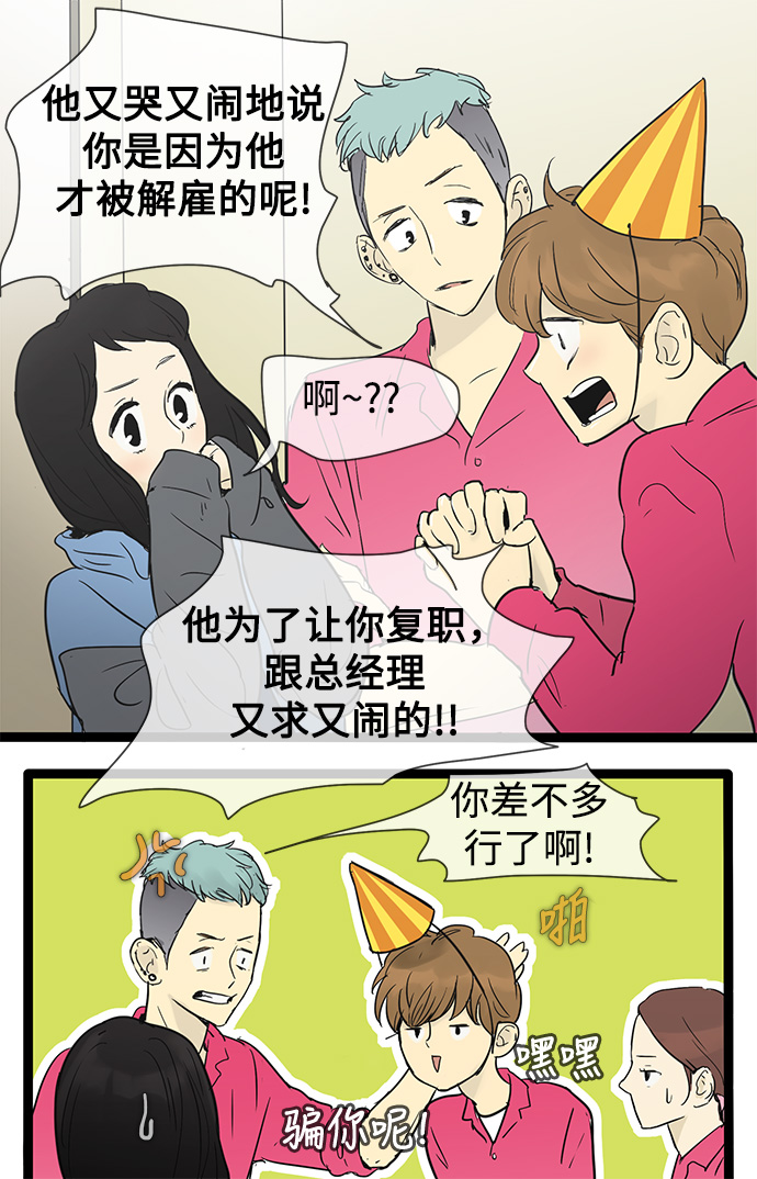 第27话11