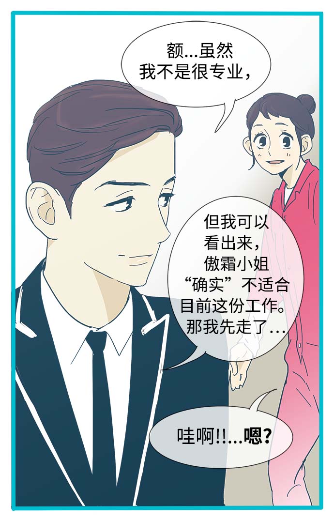 第11话35