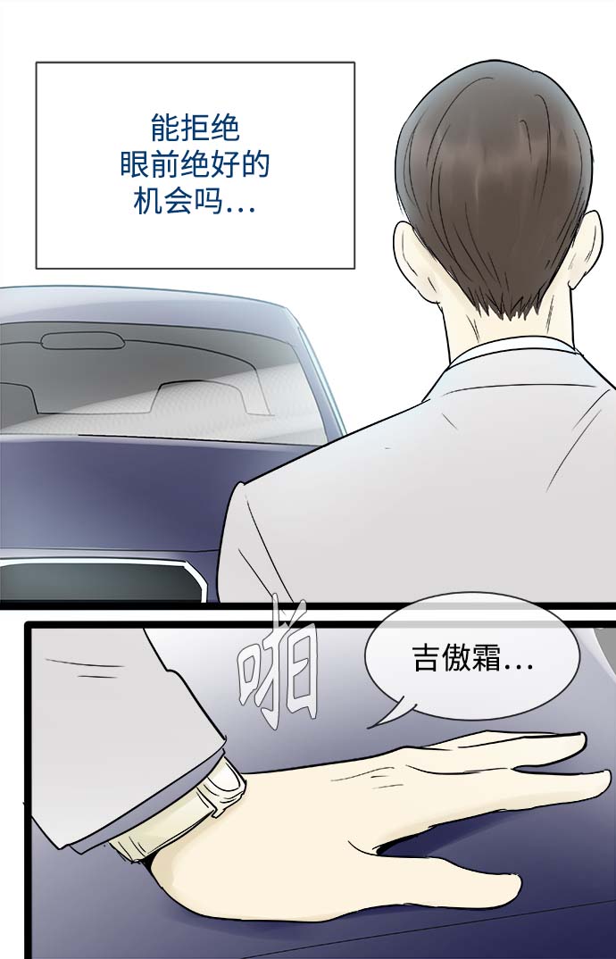 第116话32