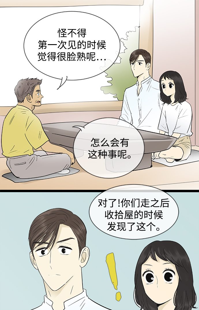 第122话26