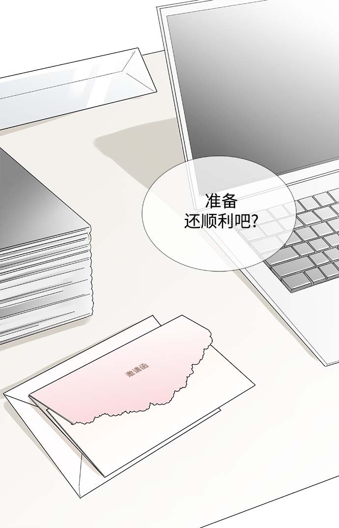 第158话 (外传1）7
