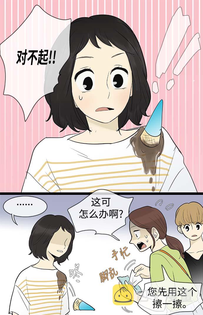 第68话3