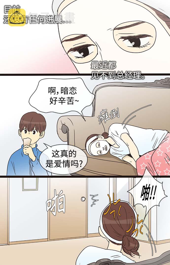 第136话（特别篇1）19