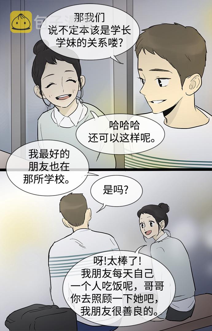 第31话22