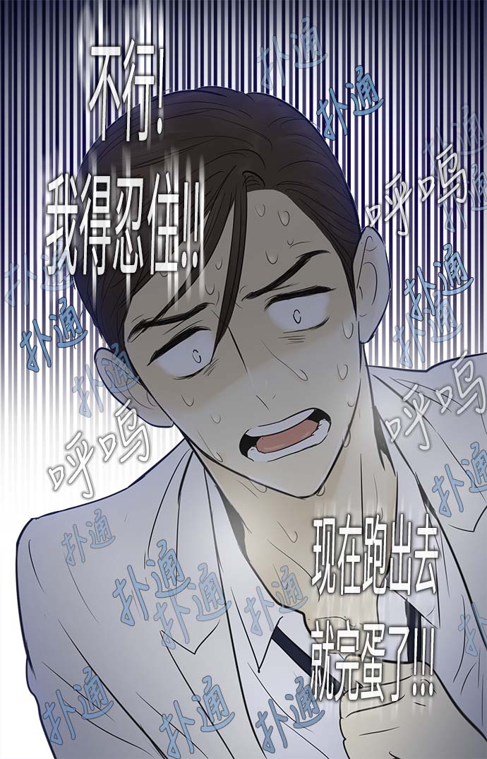 第55话10