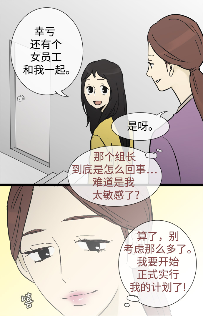 第17话11