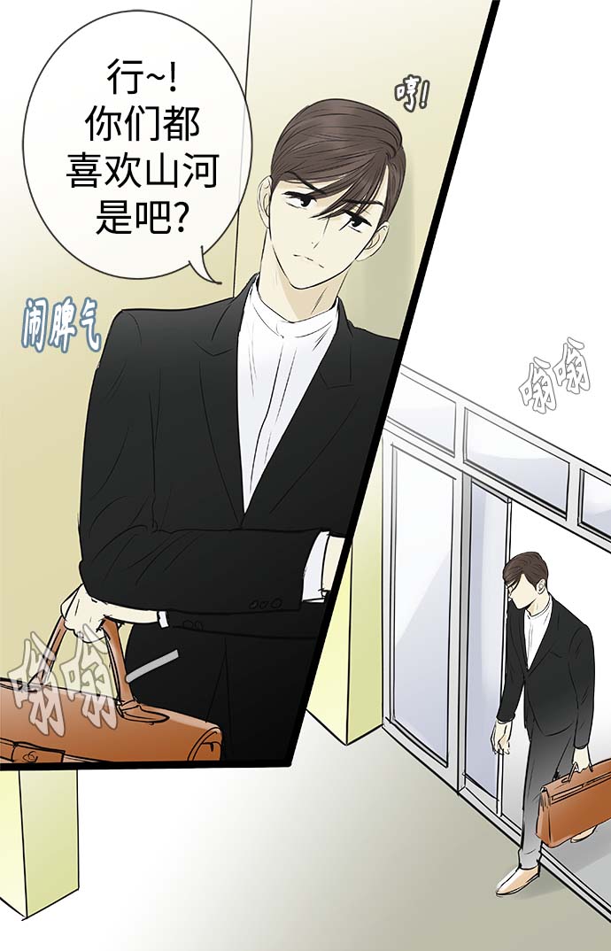 第88话14