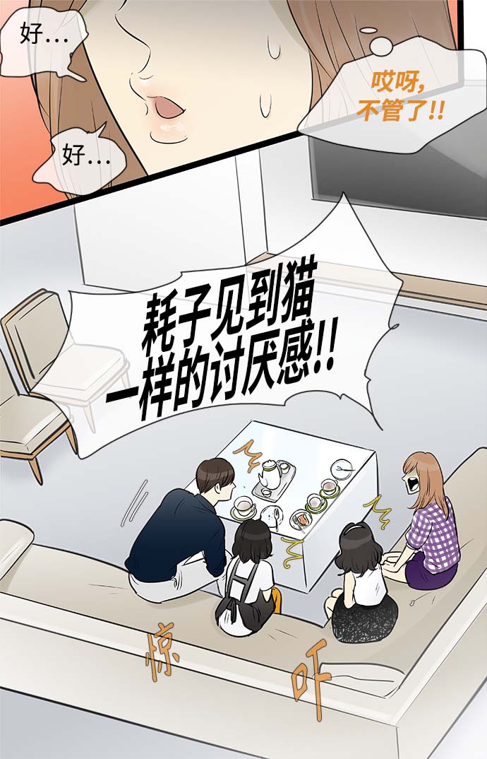 第96话8