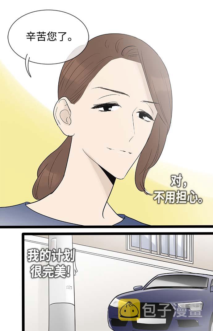 第116话18