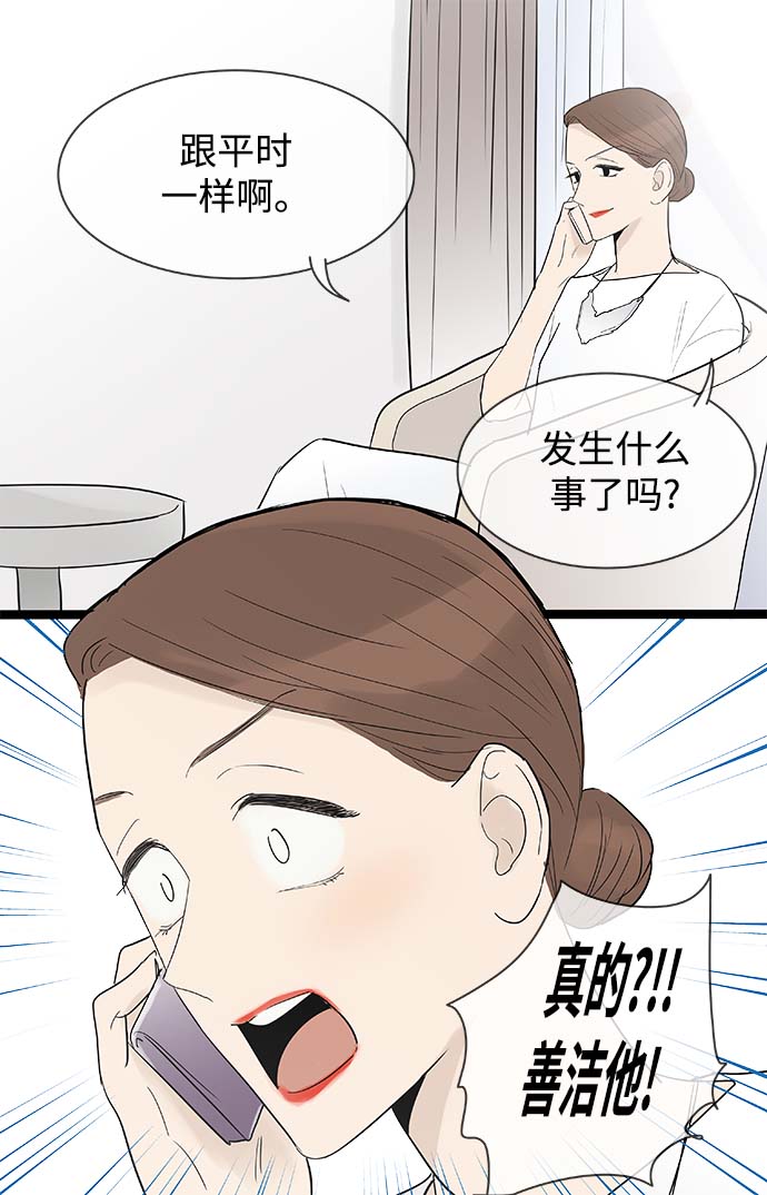 第111话30