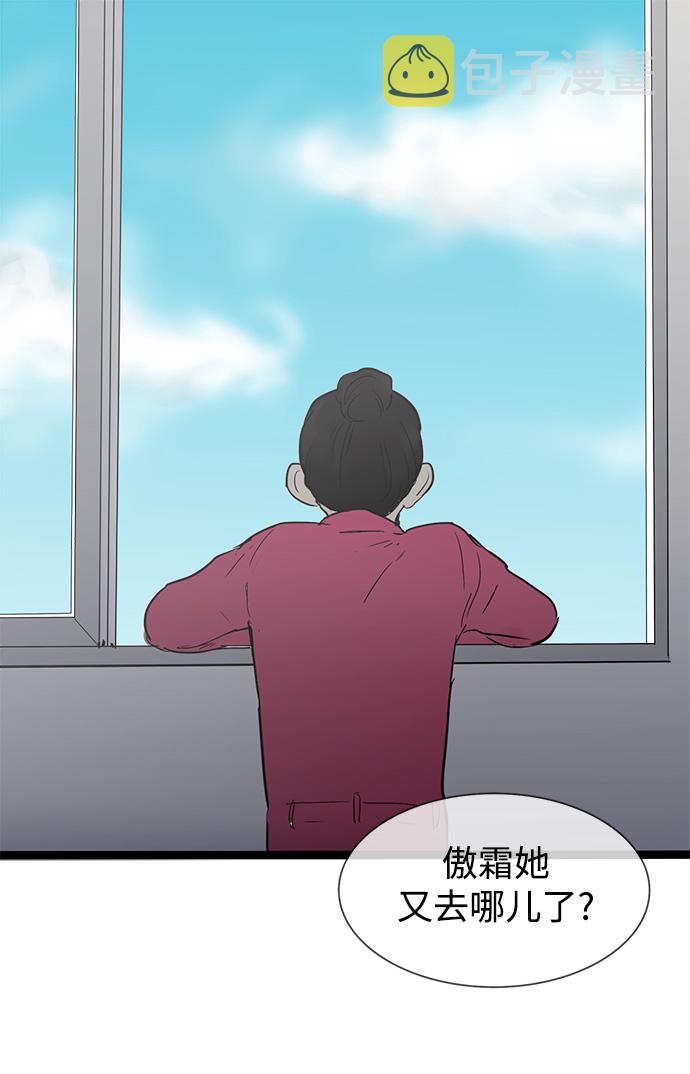 第25话11