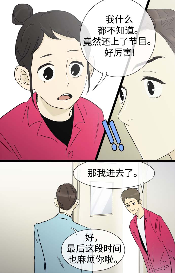 第14话22