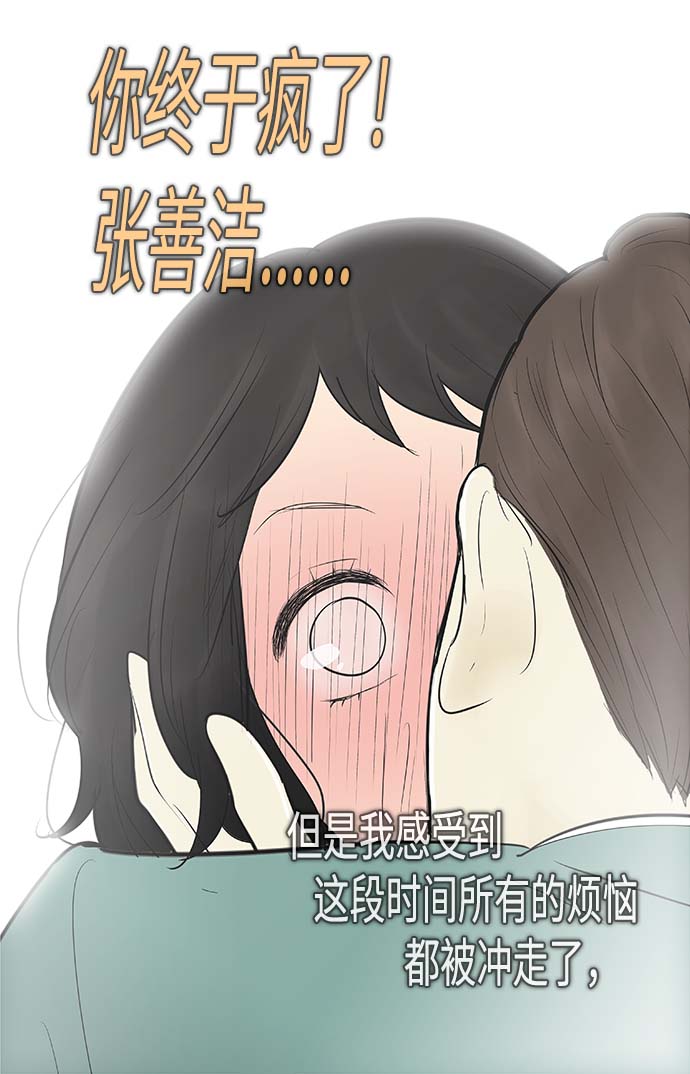 第68话31