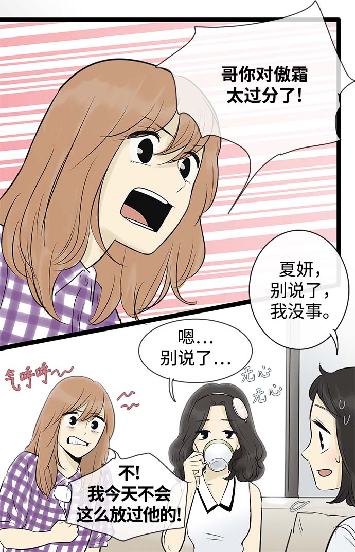 第96话3