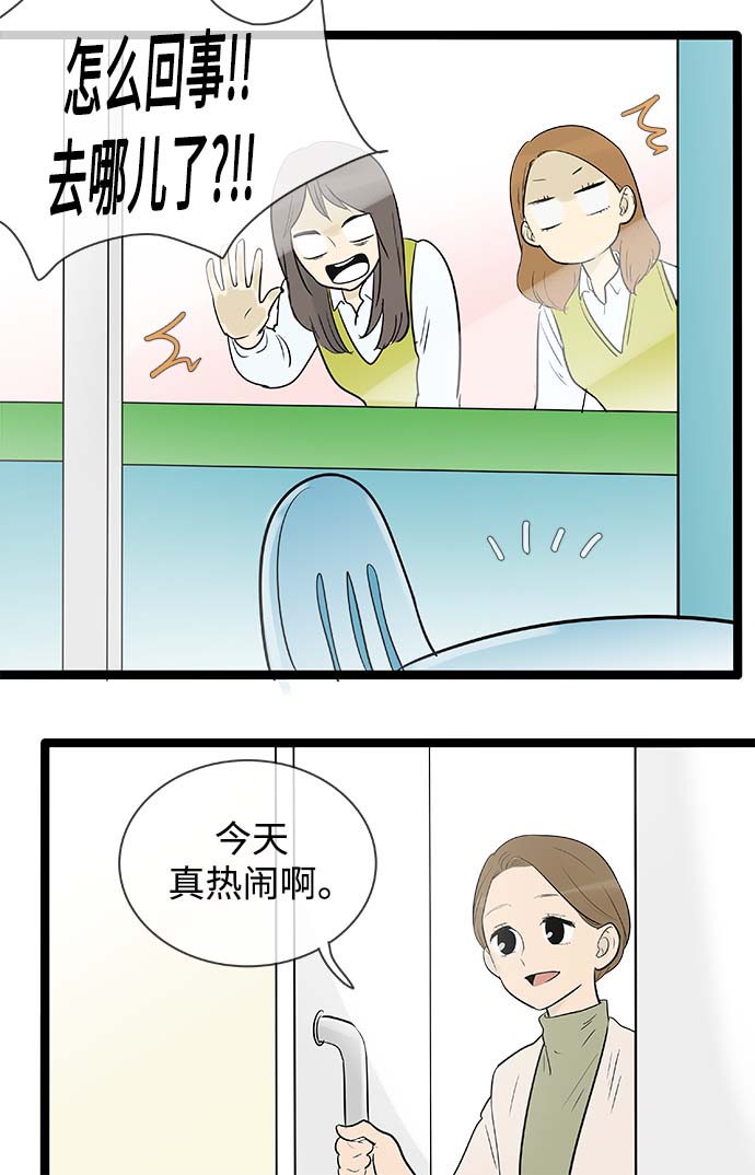 第132话26