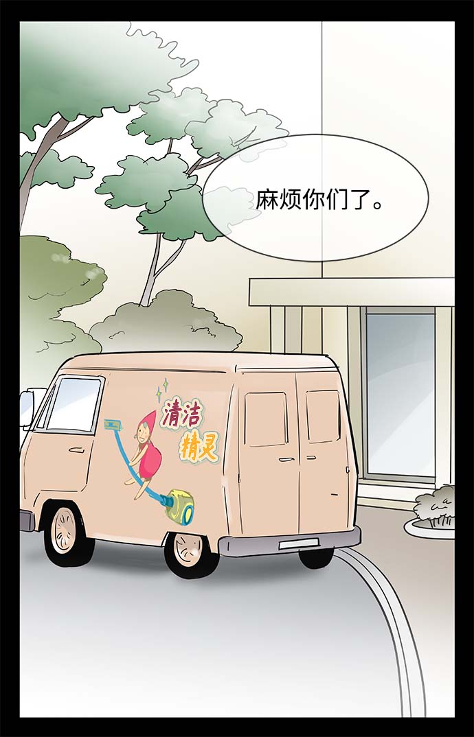 第128话28