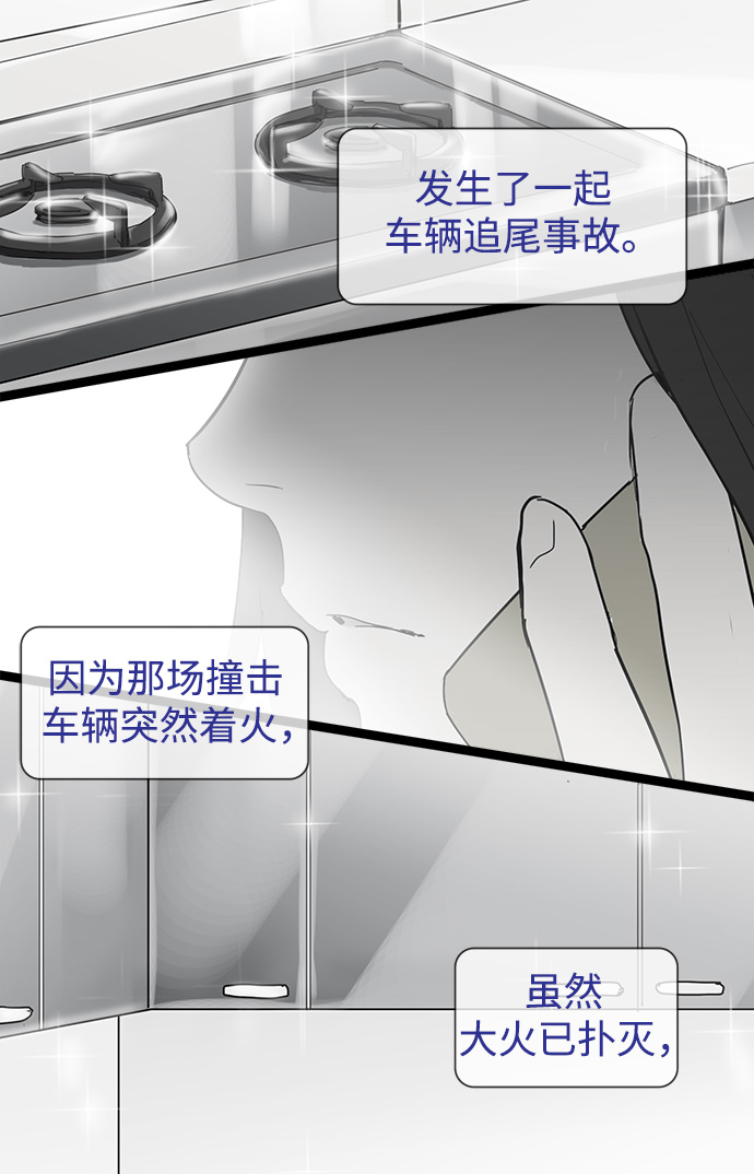 第21话40