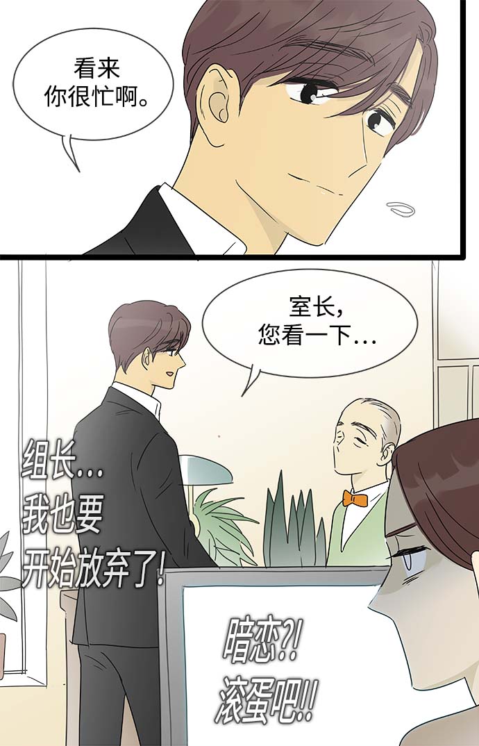 第144话（特别篇9）24