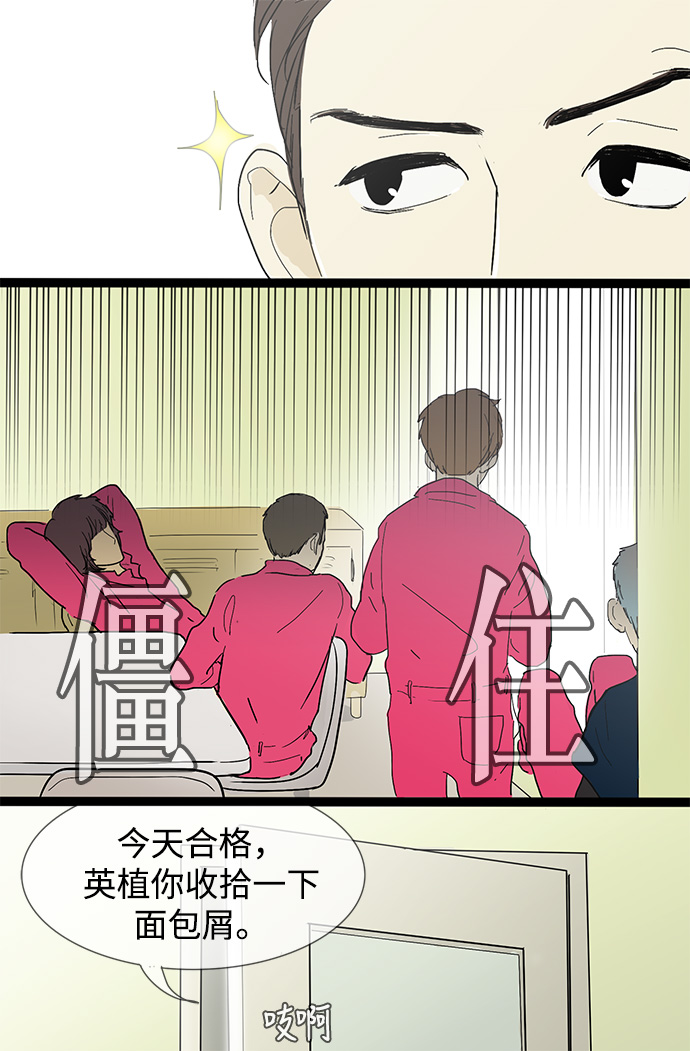 第3话7